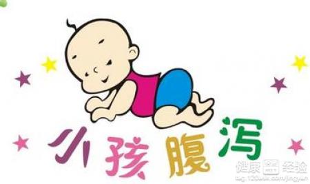 寶寶拉肚子食物