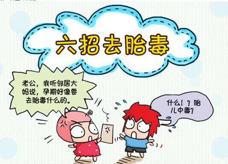 小寶寶應該怎麼預防和清胎毒?