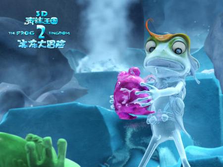 劉勇赫:一節由青蛙給兒童們上的課