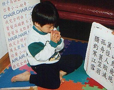 教幼兒背唐詩可能是在扼殺天才兒童!