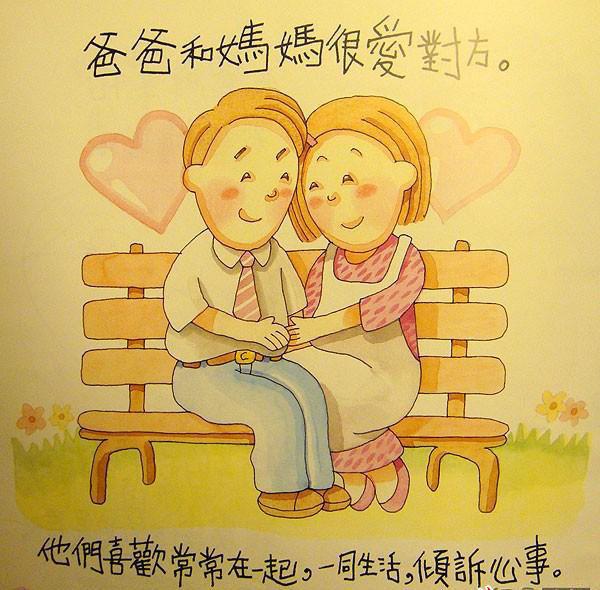 寶寶問&ldquo;我從哪裡來-父母該怎麼回答- 各種回答五花八門